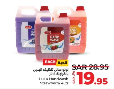 LuLu Handwash Strawberry 4ltr