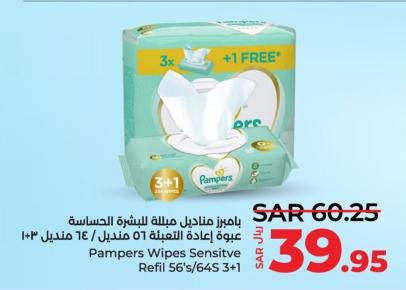 Pampers Wipes Sensitive Refill 56's/64's 3+1pcs