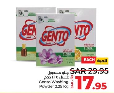 Gento Washing Powder 2.25 Kg