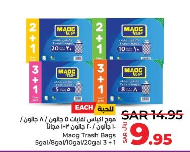 Maog  Trash Bags 3+1x5gal/ 3+1x8gal/ 2+1x10gal/ 2+1x20gal 