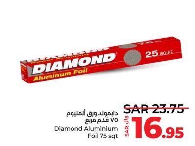 Diamond Aluminium Foil 25 sqft