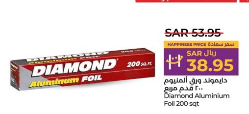 Diamond Aluminium Foil 200 sq ft