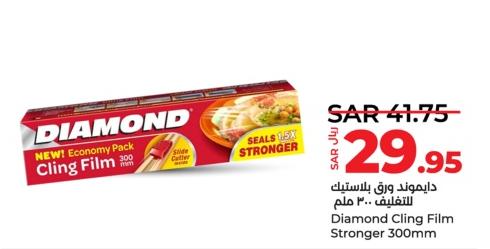 Diamond Cling Film Stronger 300mm + cutter