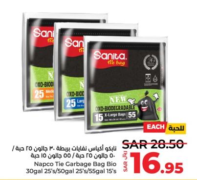 Sanita Tie Garbage Bag Bio 30gal 25's/50gal 25's/55gal 15's