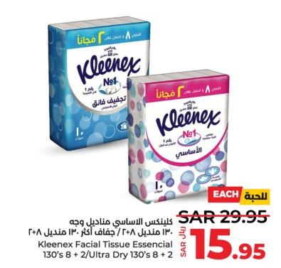 Kleenex Facial Tissue Essential 130's x8+2