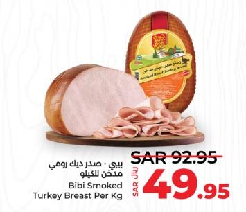 Bibi Smoked Turkey Breast 1kg