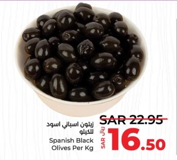 Spanish Black Olives Per Kg