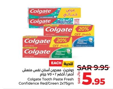 Colgate Tooth Paste Fresh Confidence Red/Green 2x75gm