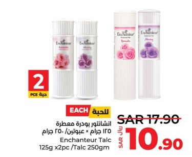 Enchanteur Talcum Powder 2x125gm / 250 gm 