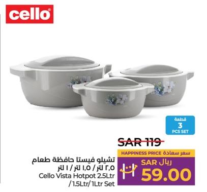 Cello Vista Hotpot 2.5Ltr / 1.5Ltr / 1Ltr Set