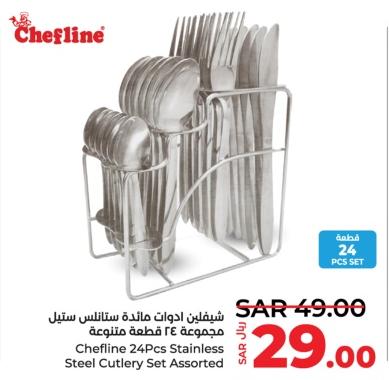 Chefline 24Pcs Stainless Steel Cutlery Set Assorted