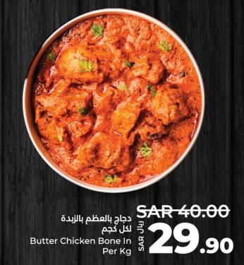 Butter Chicken Bone In Per Kg