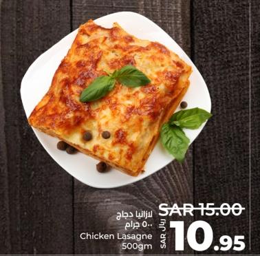 Chicken Lasagne 500gm