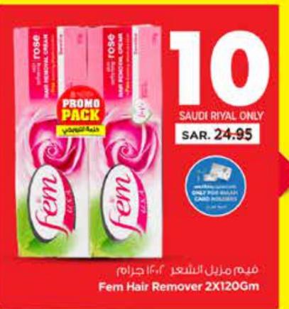 Fem Hair Remover 2X120GM