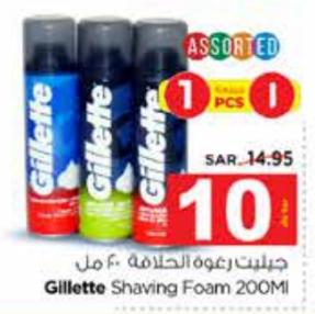 Gillette Shaving Foam 200Ml