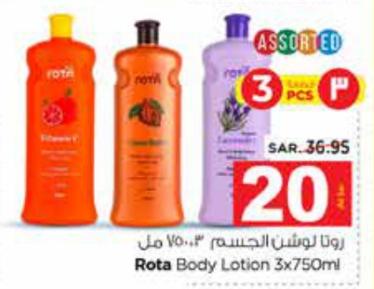 روتـا لوشن الجسم، 3x750مل