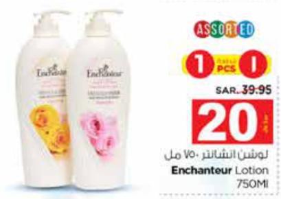 Enchanteur Lotion 750ml