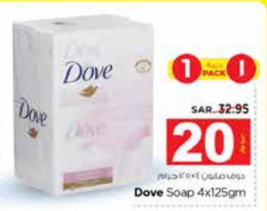 Dove Soap 4x125gm