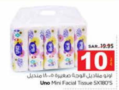 Uno  Mini Facial Tissue 5X180'S