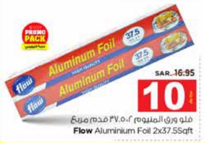 Flow Aluminum Foil 2x37.5 sqft