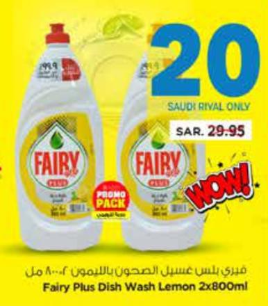 Fairy Plus Dish Wash Lemon 2x800ml