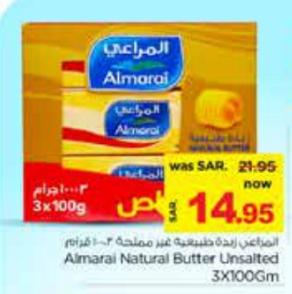 Almarai Natural Butter Unsalted 3x100gm