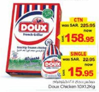 Doux French Griller, freshly frozen chicken 10*1.2kg