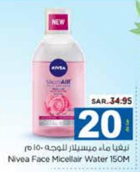 Nivea Face Micellar Water 150ml