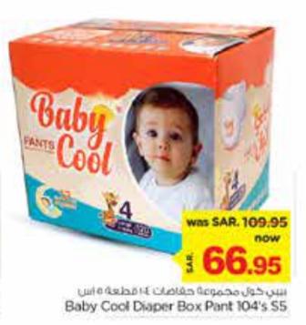 Baby Cool Diaper Box Pant s5-104's