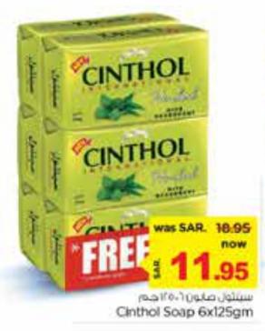 Cinthol Soap 6x125gm