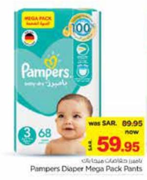 Pampers Diaper Mega Pack Pants