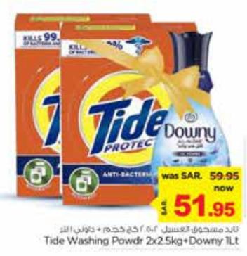 Tide Washing Powder 2x2.5kg + Downy 1L