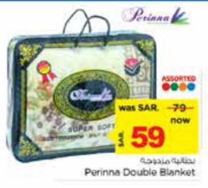 Perinna Double Blanket 