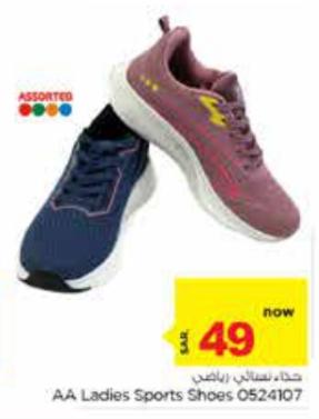 AA Ladies Sports Shoes 