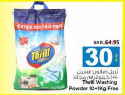 Thrill Washing Powder 10+1 Kg Free