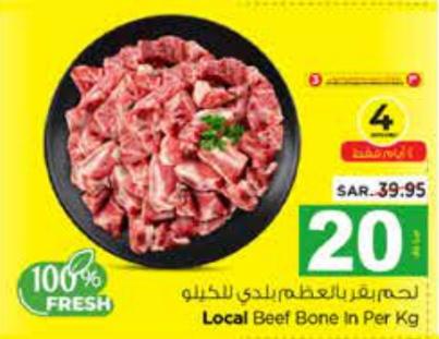 Local Beef Bone In Per Kg