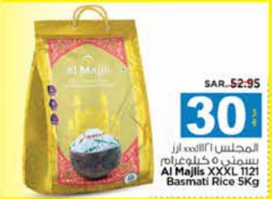 Al Majlis XXXL 1121 Basmati Rice 5kg