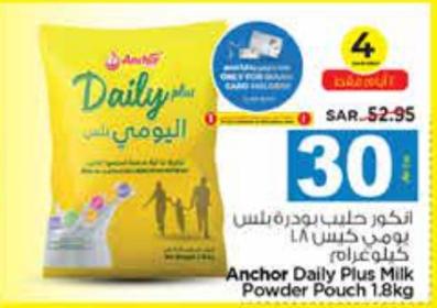 Anchor Daily Plus Milk Powder Pouch 1.8kg