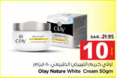 Olay Aura Nature White Cream 50gm