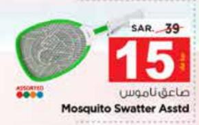 Mosquito Swatter Assorted