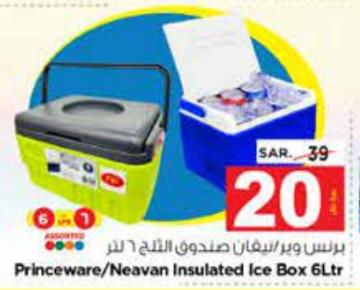 Princeware/Neavan Insulated Ice Box 6Ltr