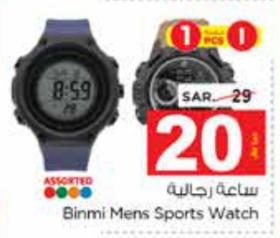 Binmi Mens Sports Watch