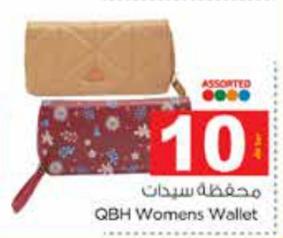 QBH Womens Wallet