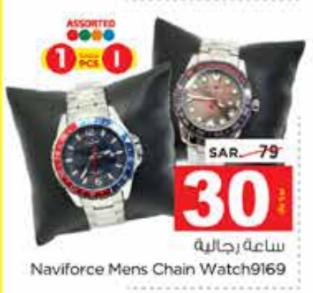 Naviforce Mens Chain Watch