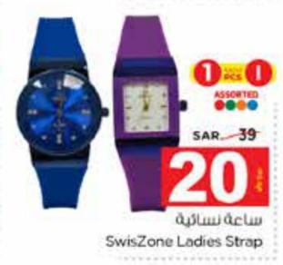 SwisZone Ladies Strap Watch