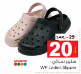 WF Ladies Slipper