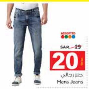 Mens Jeans