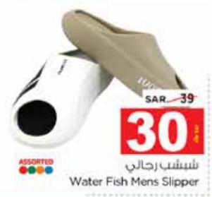 Water Fish Mens Slipper