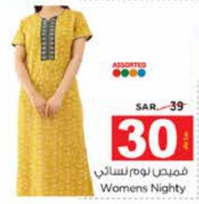 Womens Nighty