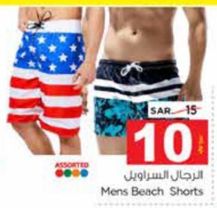 Mens Beach Shorts